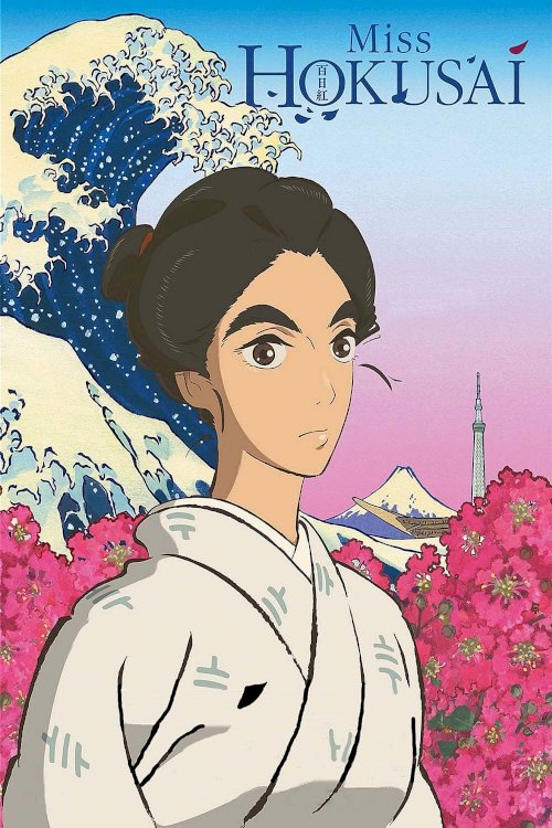 Miss Hokusai Miss Hokusai