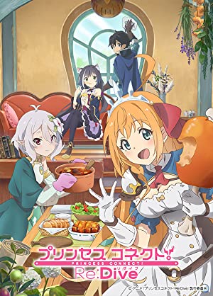 Princess Connect! Re: Dive Princess Connect! Re: Dive