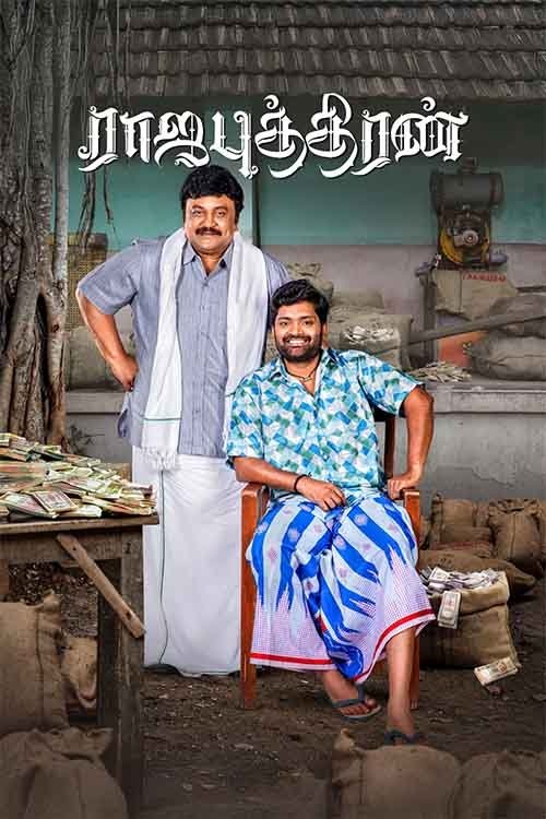 Rajaputhiran Rajaputhiran