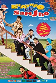 Bhavnao Ko Samjho Bhavnao Ko Samjho