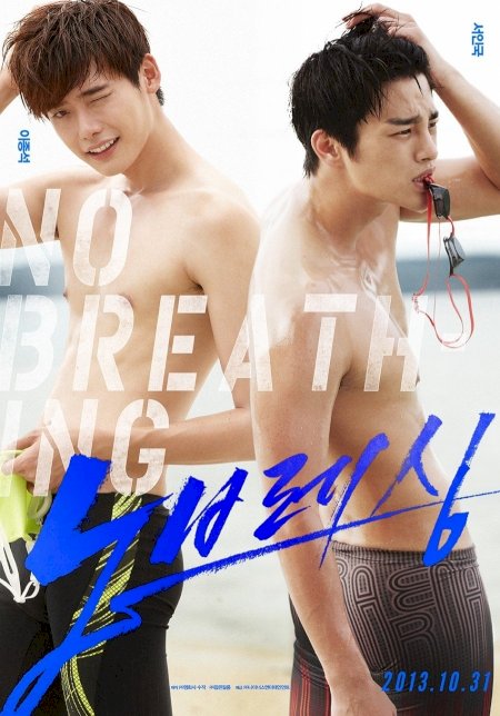 No Breathing No Breathing