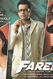 Fareb Fareb