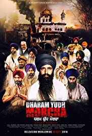 Dharam Yudh Morcha