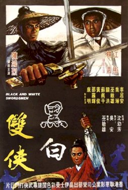 Black and White Swordsmen Black and White Swordsmen