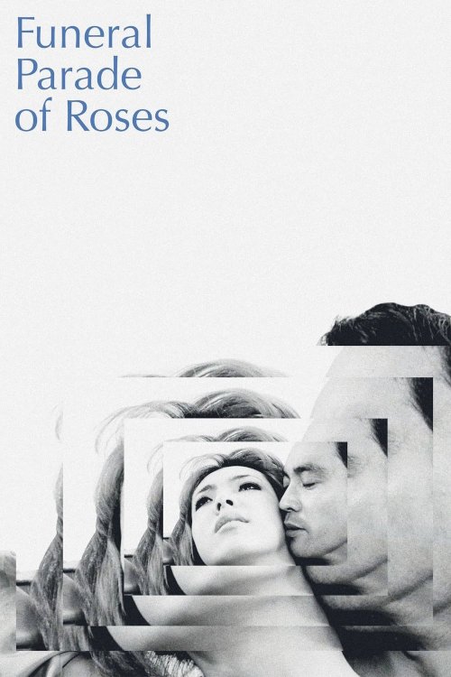 Funeral Parade of Roses Funeral Parade of Roses