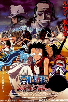 One Piece: The Desert Princess and the Pirates: Adventure in Alabasta