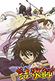 Kekkaishi Kekkaishi
