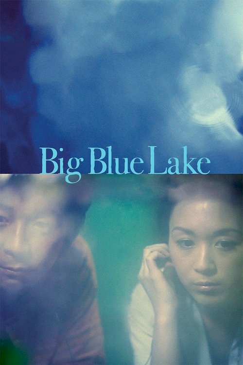 Big Blue Lake Big Blue Lake