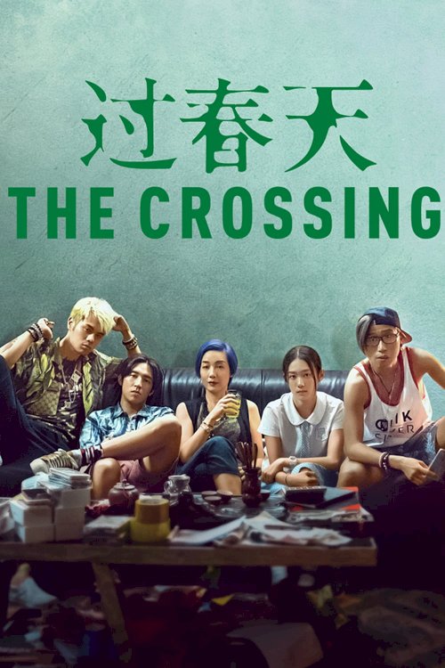 The Crossing The Crossing