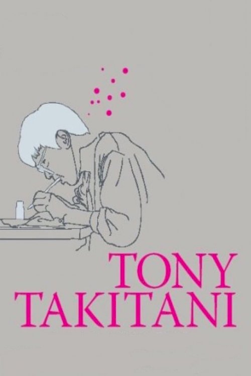 Tony Takitani Tony Takitani