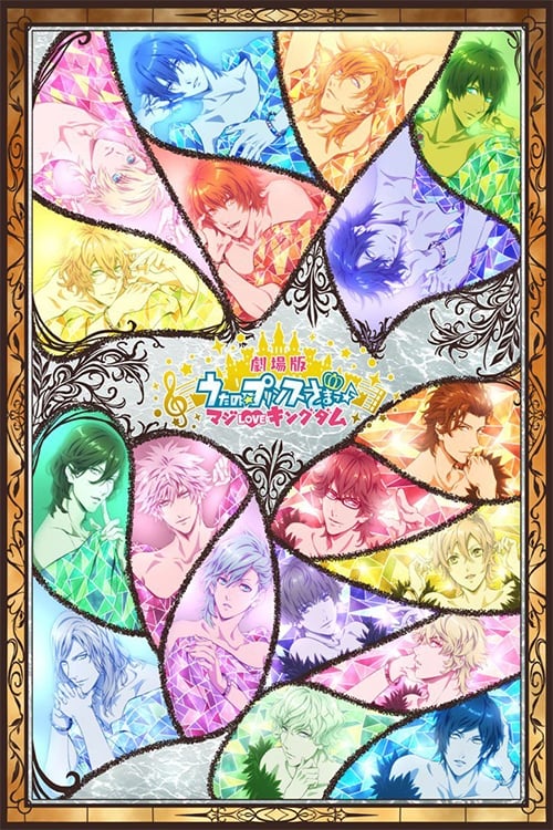 Utano Princesama Maji LOVE Kingdom Utano Princesama Maji LOVE Kingdom