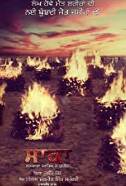 Saka - The Martyrs of Nankana Sahib Saka - The Martyrs of Nankana Sahib