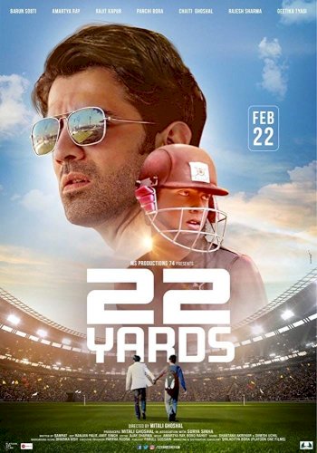 22 Yards 22 Yards