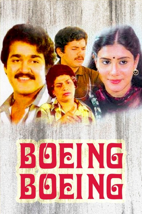 Boeing Boeing Boeing Boeing