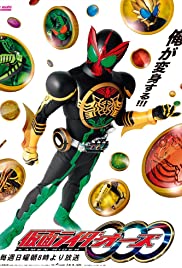 Kamen Rider OOO Kamen Rider OOO