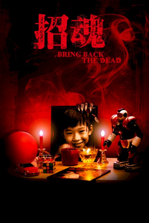 Bring Back the Dead Bring Back the Dead