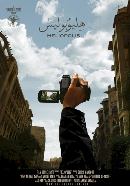 Heliopolis Heliopolis