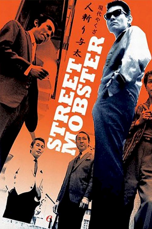 Street Mobster Street Mobster