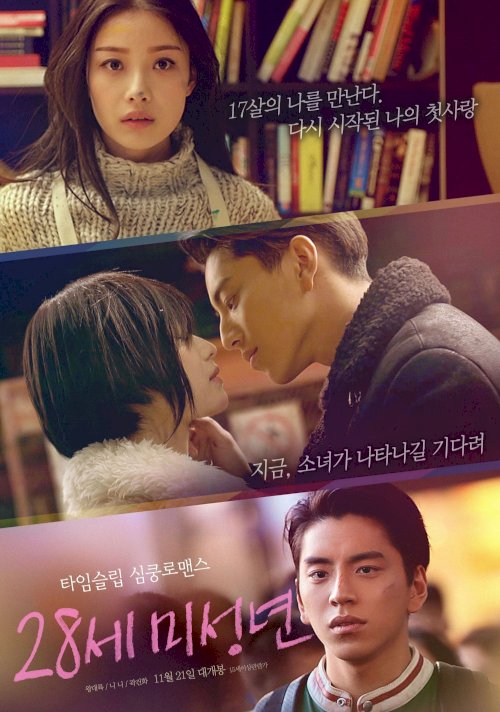 Suddenly Seventeen Suddenly Seventeen