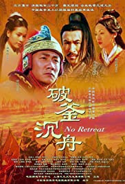 The Stories of Han Dynasty The Stories of Han Dynasty