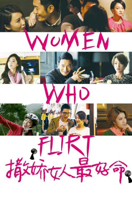 Women Who Flirt Women Who Flirt