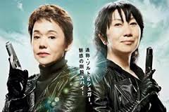 Iron Grandma Iron Grandma