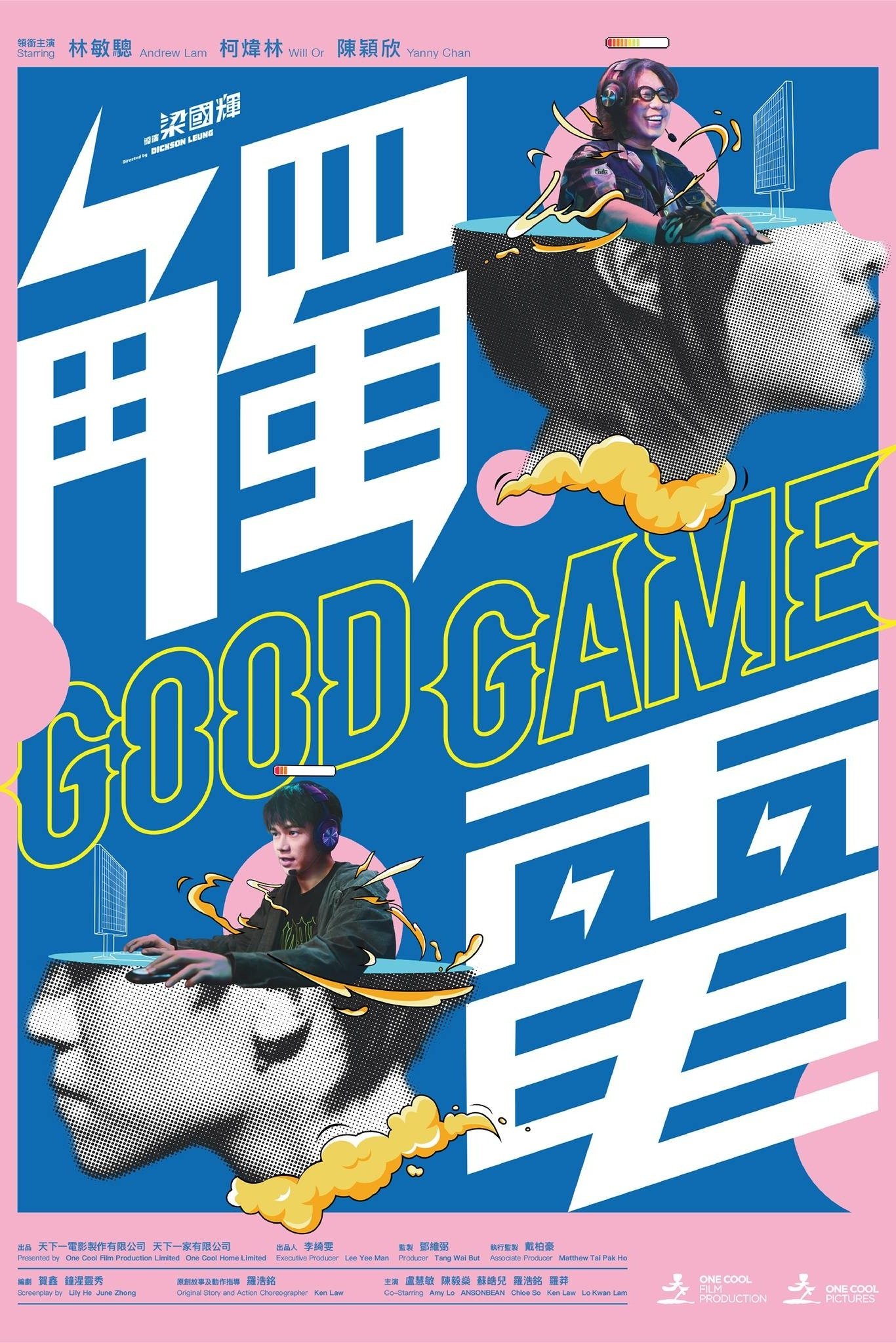 Good Game Good Game