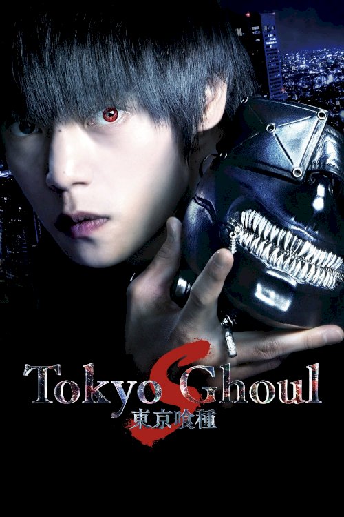 Tokyo Ghoul 'S' Tokyo Ghoul 'S'