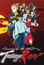Carried by the Wind: Tsukikage Ran Carried by the Wind: Tsukikage Ran