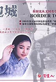 Border Town Border Town
