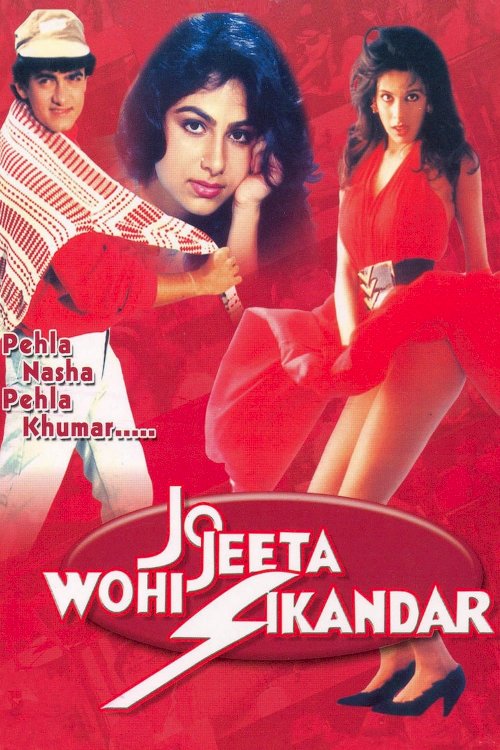 Jo Jeeta Wohi Sikandar Jo Jeeta Wohi Sikandar
