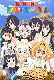 Kemono Friends Kemono Friends