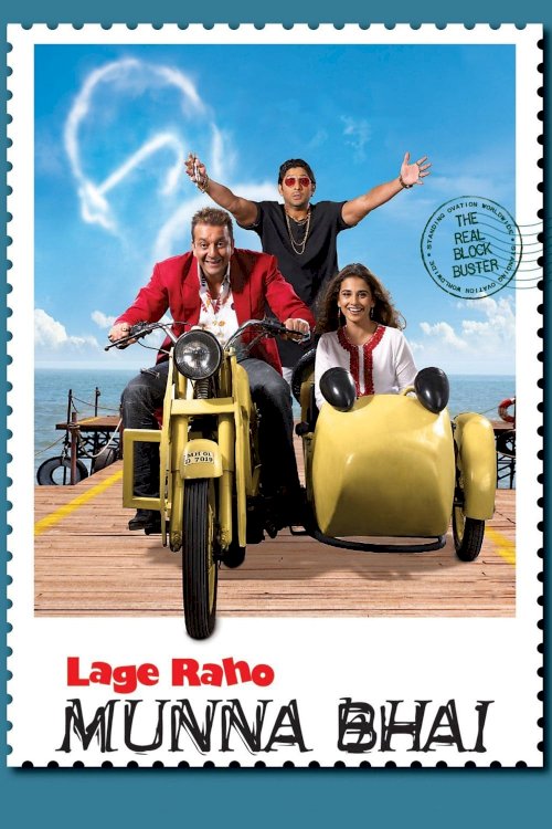 Lage Raho Munna Bhai Lage Raho Munna Bhai