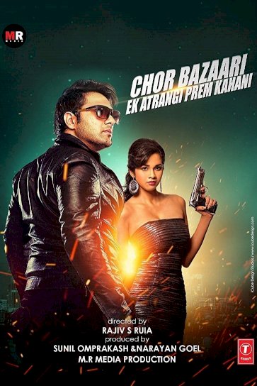 Chor Bazaari Chor Bazaari