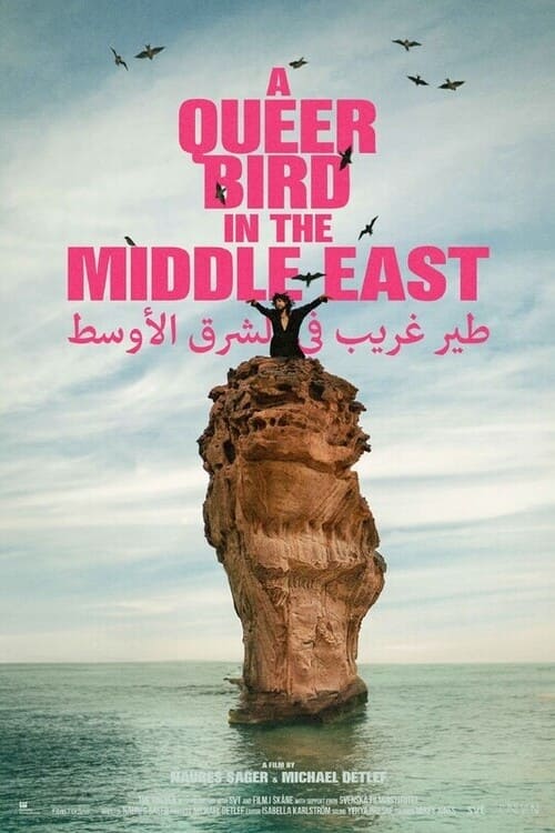 A Queer Bird in the Middle East A Queer Bird in the Middle East