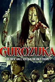 Gurozuka Gurozuka
