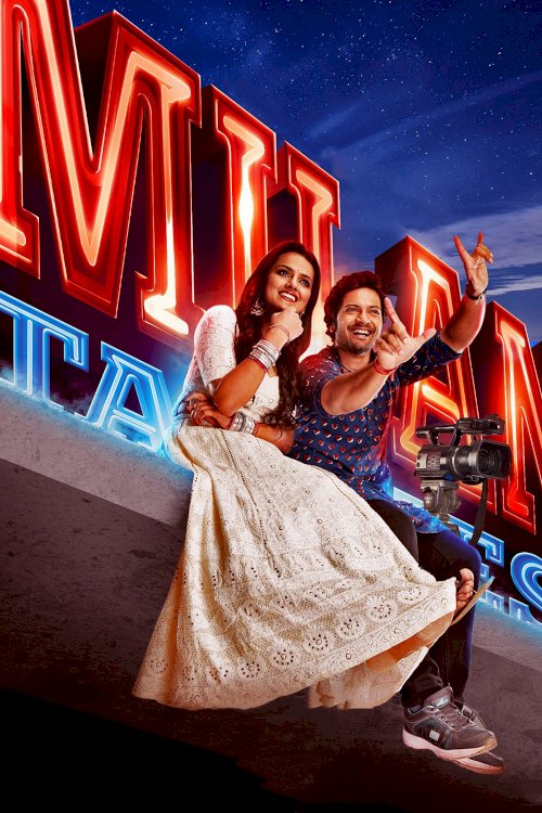 Milan Talkies Milan Talkies