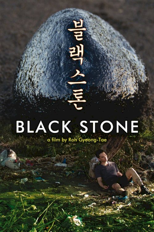Black Stone Black Stone