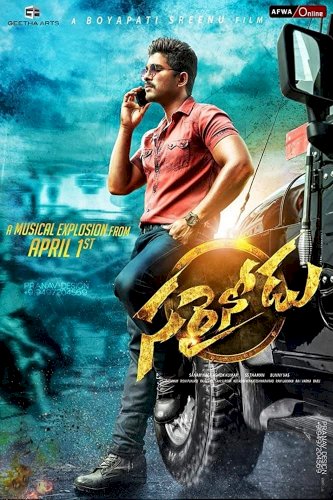 Sarrainodu Sarrainodu