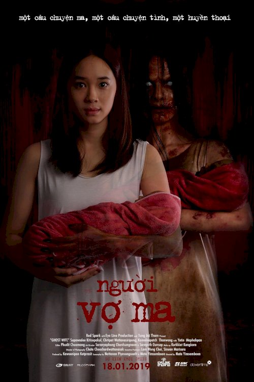 Ghost Wife Ghost Wife