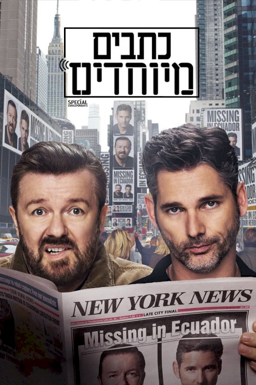 Special Correspondents Special Correspondents