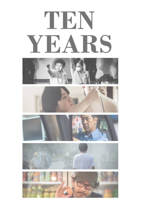 Ten Years Ten Years