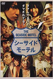 The Seaside Motel The Seaside Motel