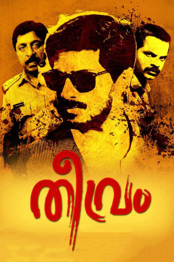 Theevram Theevram