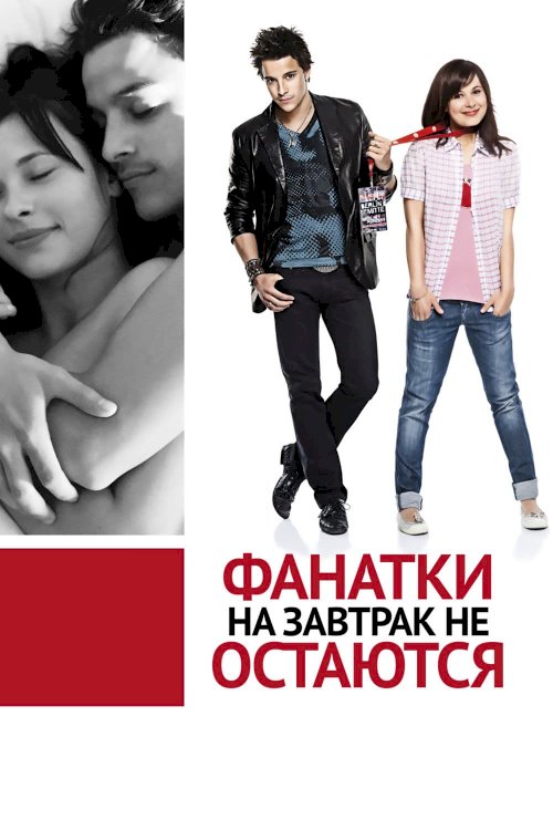 Single By Contract Single By Contract
