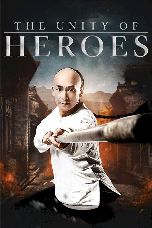 The Unity of Heroes The Unity of Heroes