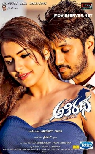 Athiratha Athiratha