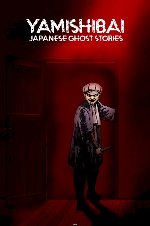 Yami shibai Yami shibai
