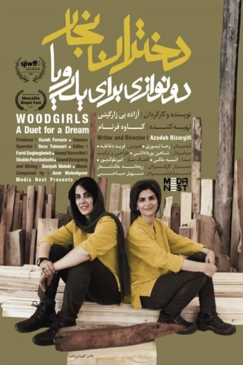 Woodgirls – A Duet for a Dream Woodgirls – A Duet for a Dream