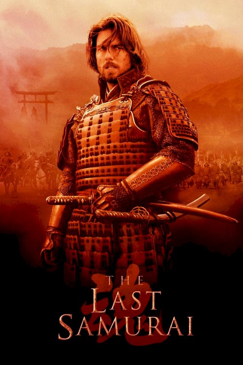 The Last Samurai The Last Samurai